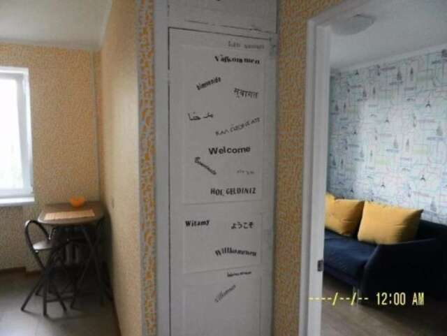 Апартаменты Small Cozy Apartment at the 7th Big Fontain station Одесса-22